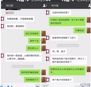 登录/注册后可看大图