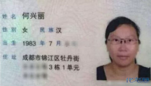 登录/注册后可看大图