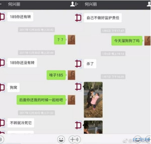 登录/注册后可看大图