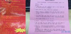 登录/注册后可看大图
