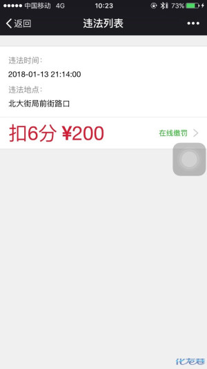登录/注册后可看大图