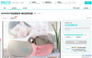 登录/注册后可看大图