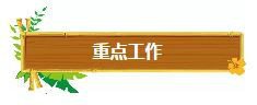 登录/注册后可看大图