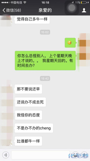 登录/注册后可看大图