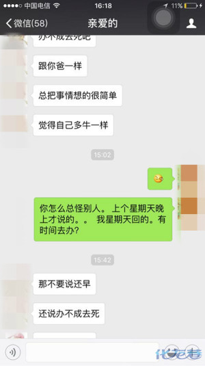登录/注册后可看大图
