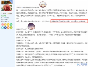 登录/注册后可看大图