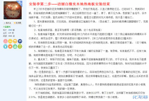登录/注册后可看大图
