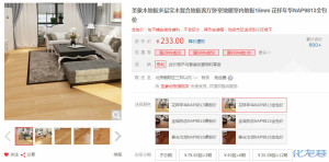 登录/注册后可看大图