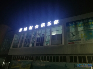 登录/注册后可看大图