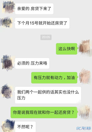 登录/注册后可看大图