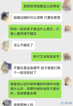 登录/注册后可看大图