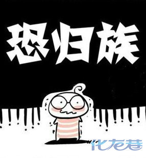登录/注册后可看大图
