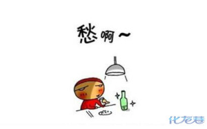 登录/注册后可看大图