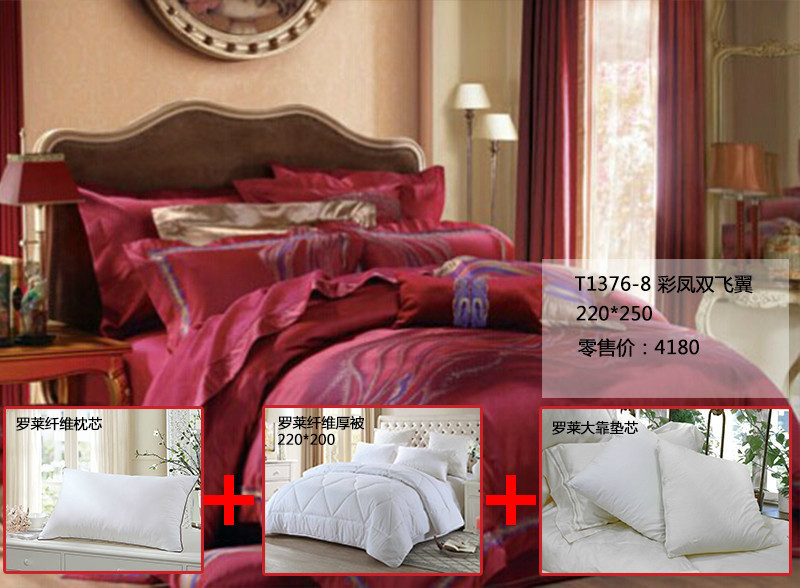 罗莱家纺18春夏大促!全场9元起!总部特供999元搞定一