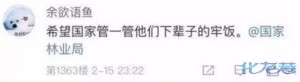 登录/注册后可看大图