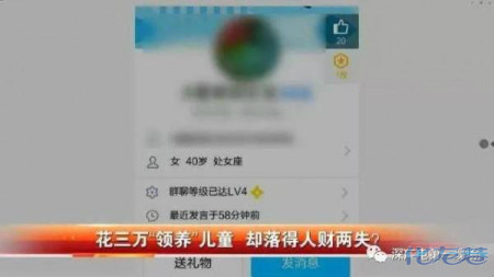 深圳妈妈花3万网购女娃,2岁了还不会走路说话