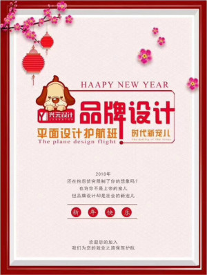 常州武进学平面设计.没有房屋学平面设计好学基础长形农村设计图片图片