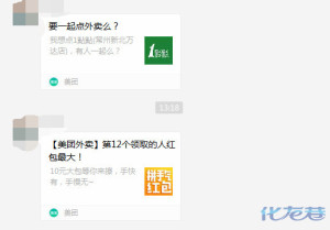 登录/注册后可看大图