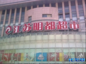 登录/注册后可看大图