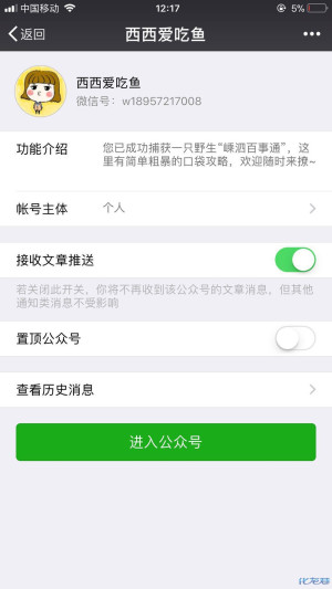 登录/注册后可看大图