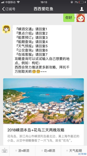 登录/注册后可看大图