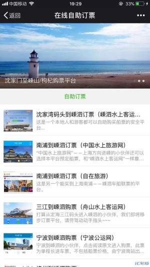 登录/注册后可看大图