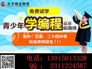 常州青少年电脑培训班 C++电脑编程培训 零基