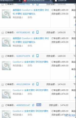 登录/注册后可看大图