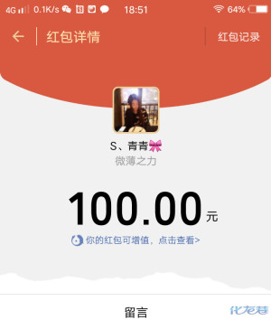 登录/注册后可看大图