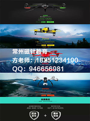 常州CDR培训常州钟楼CorelDraw培训是什么软