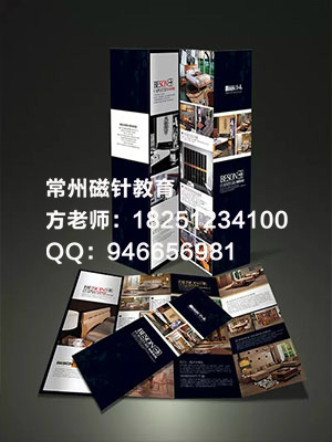 常州CDR培训常州钟楼CorelDraw培训是什么软