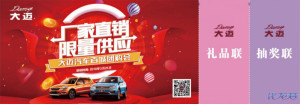 登录/注册后可看大图
