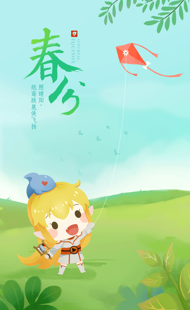 【春分节气养生】春分是调养阴阳,平衡身体的最佳时节