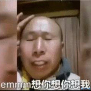 常州抖音朋友们come!天王盖地虎抖友有没有，想你想你想你