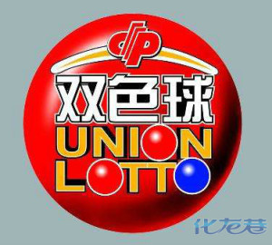 双色球彩票2元能中500万、1000万是真的吗?