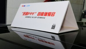 登录/注册后可看大图
