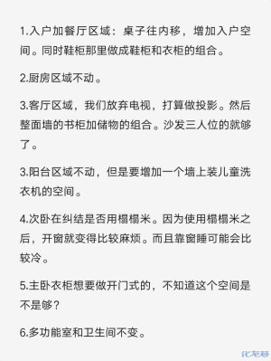 登录/注册后可看大图