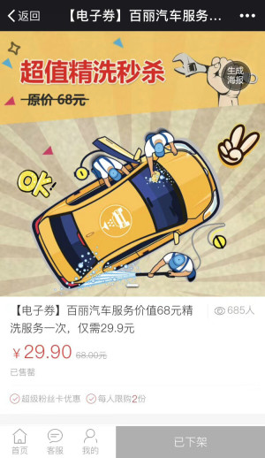 登录/注册后可看大图