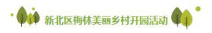 登录/注册后可看大图