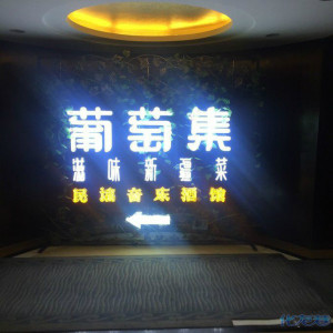 登录/注册后可看大图