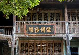 登录/注册后可看大图