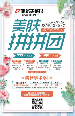 登录/注册后可看大图