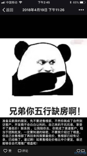 登录/注册后可看大图