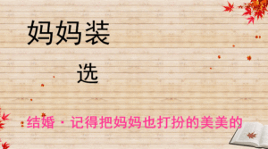 登录/注册后可看大图