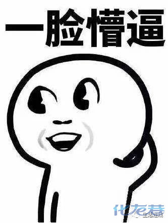 子网买二手车,出门3公里烧得不成样!结果却投