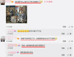 登录/注册后可看大图