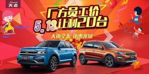 登录/注册后可看大图