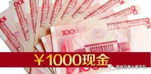 登录/注册后可看大图
