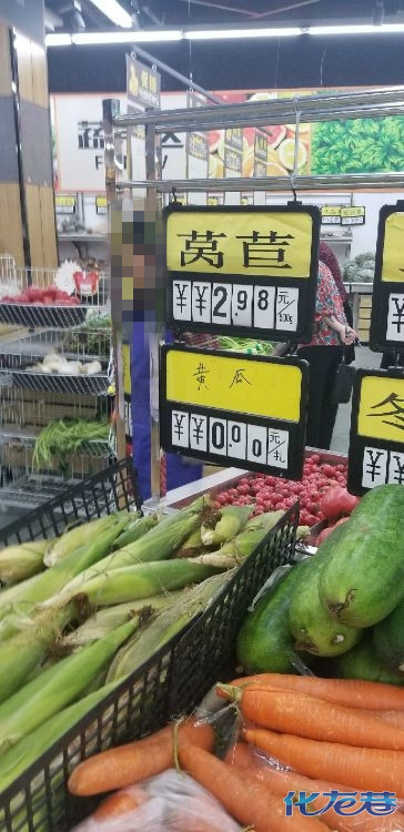 这家超市的卖菜阿姨态度不好,自称是老板娘,还