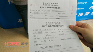 登录/注册后可看大图